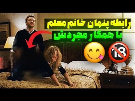 فیلم سکسی با زیرنویس|کردن زوری مامان موغع خواب تو تخت خواب